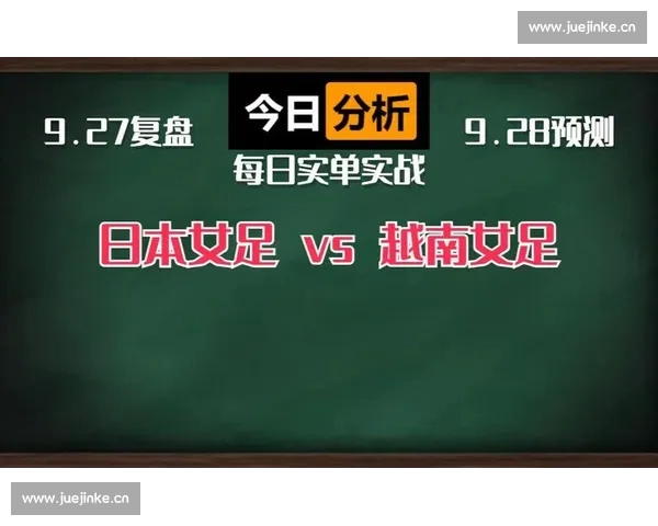 分析体育赛事走势的关键因素与预测方法探讨